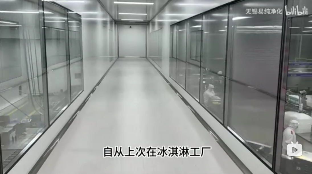 凈化行業(yè)青年才俊Bruce李帶領參觀醫(yī)療器械凈化車間全流程