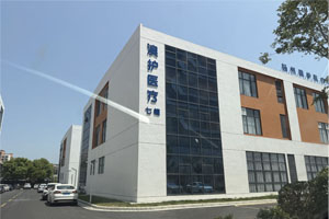 揚州澳護醫(yī)療二類醫(yī)療器械手術衣10萬級無菌車間完工