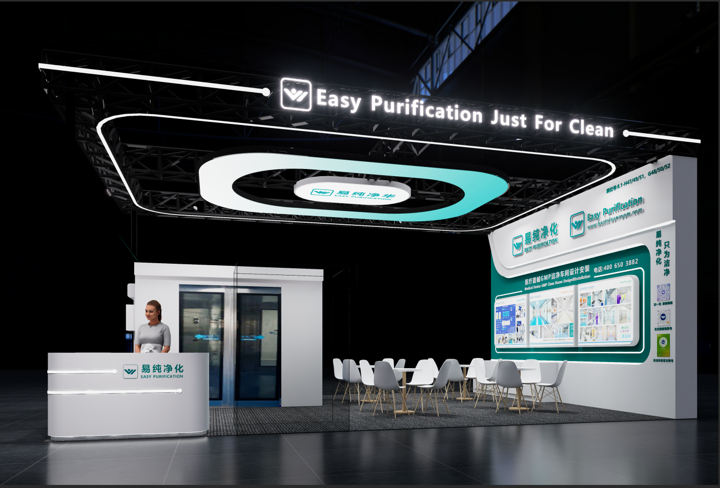 易純凈化邀您參觀2026CMEF上海國際醫療器械博覽會